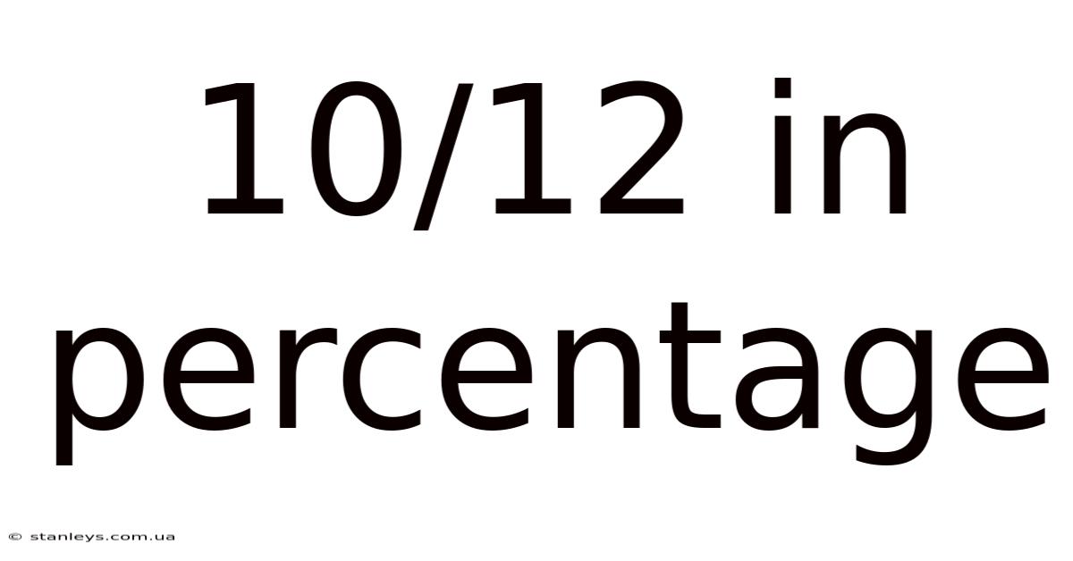 10/12 In Percentage