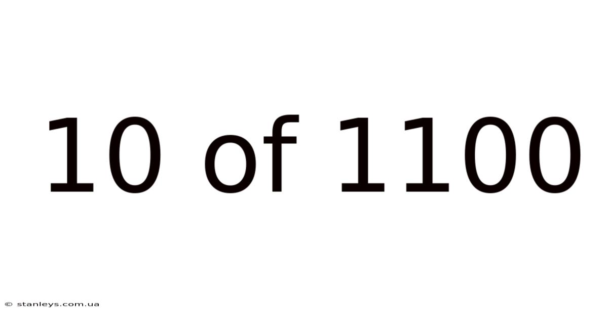 10 Of 1100