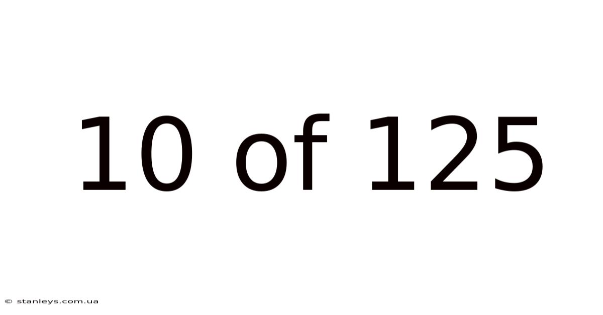 10 Of 125