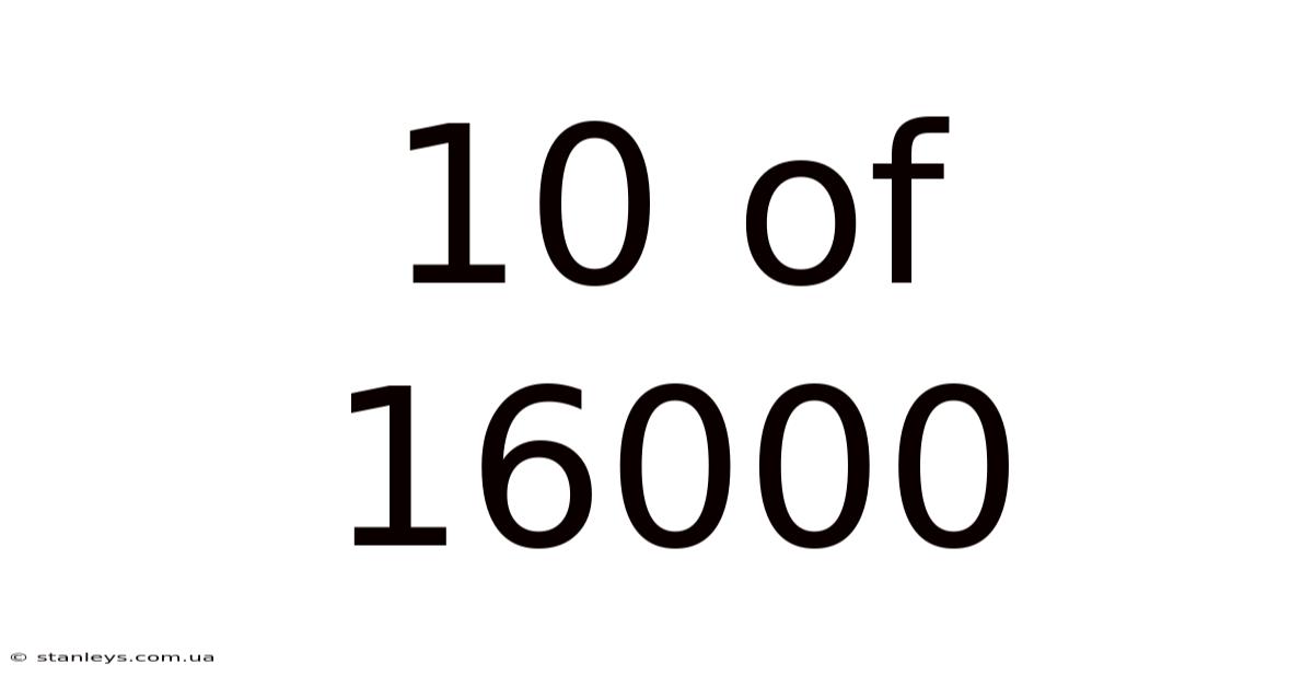 10 Of 16000