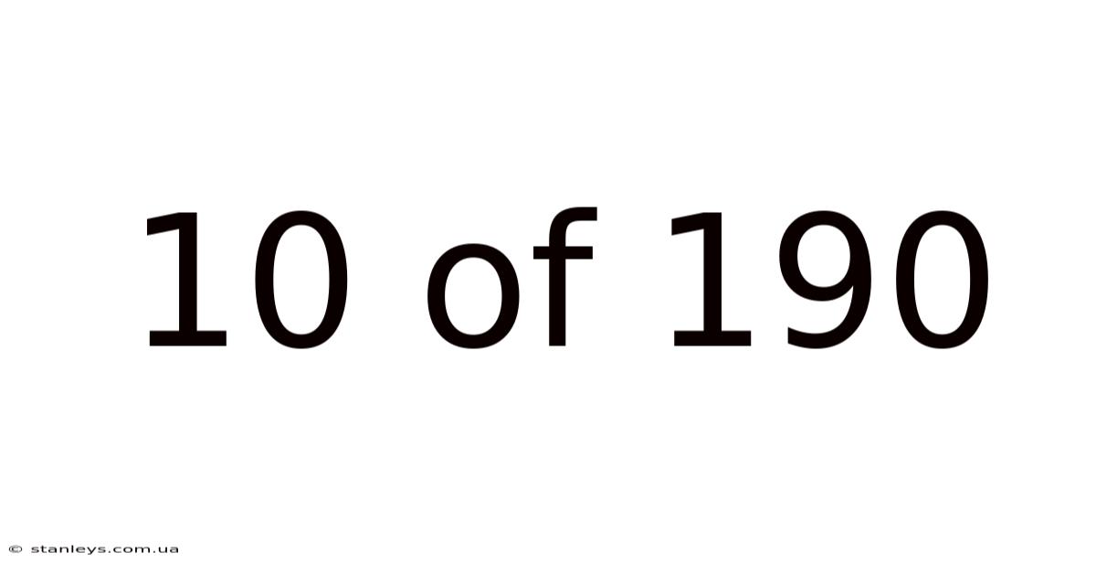 10 Of 190