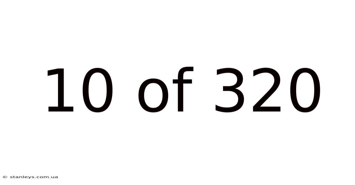 10 Of 320