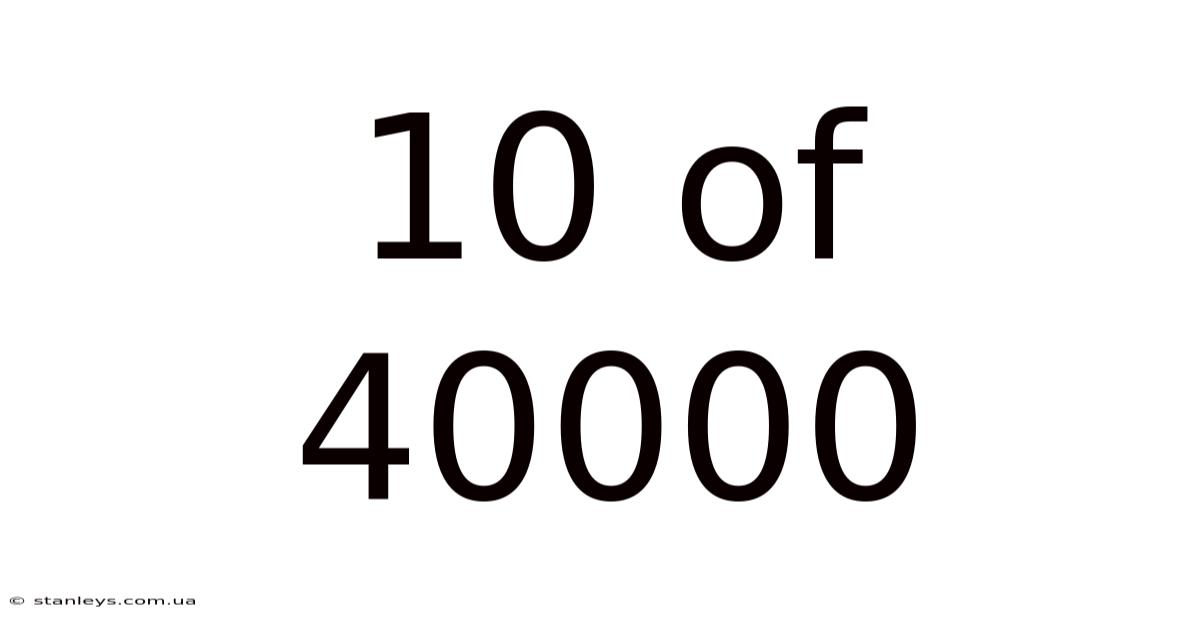 10 Of 40000