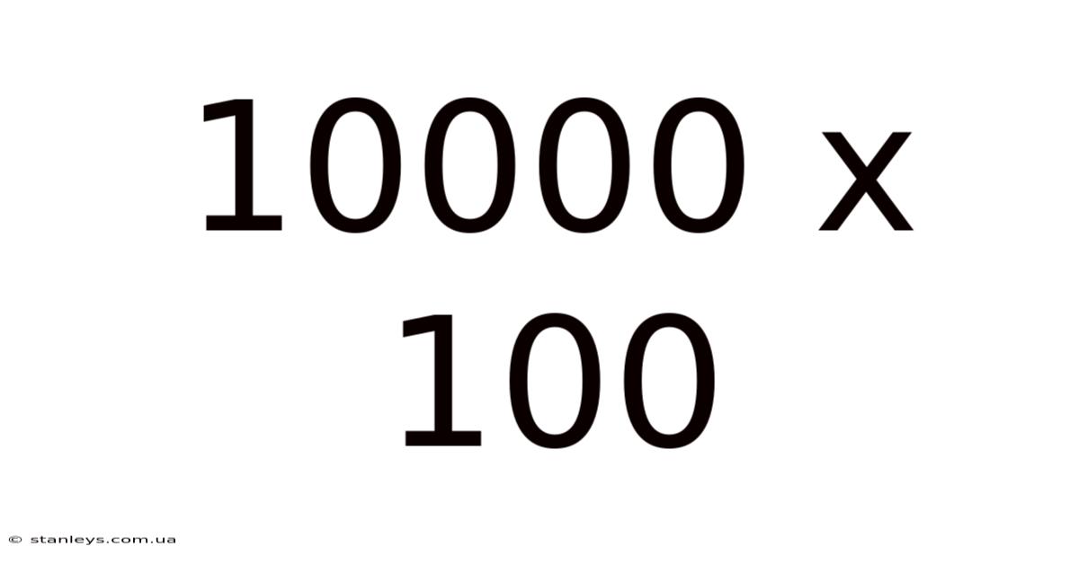 10000 X 100