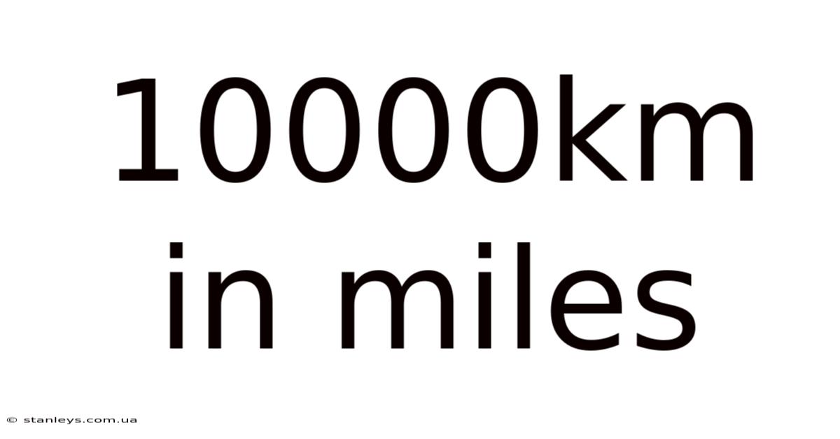 10000km In Miles