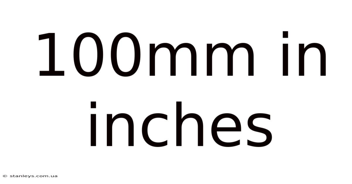 100mm In Inches