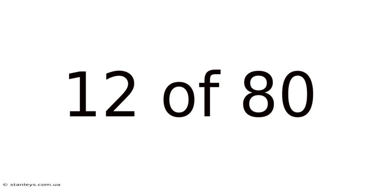 12 Of 80