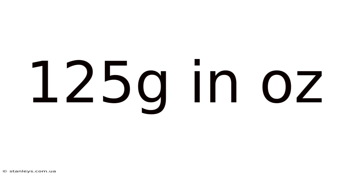 125g In Oz