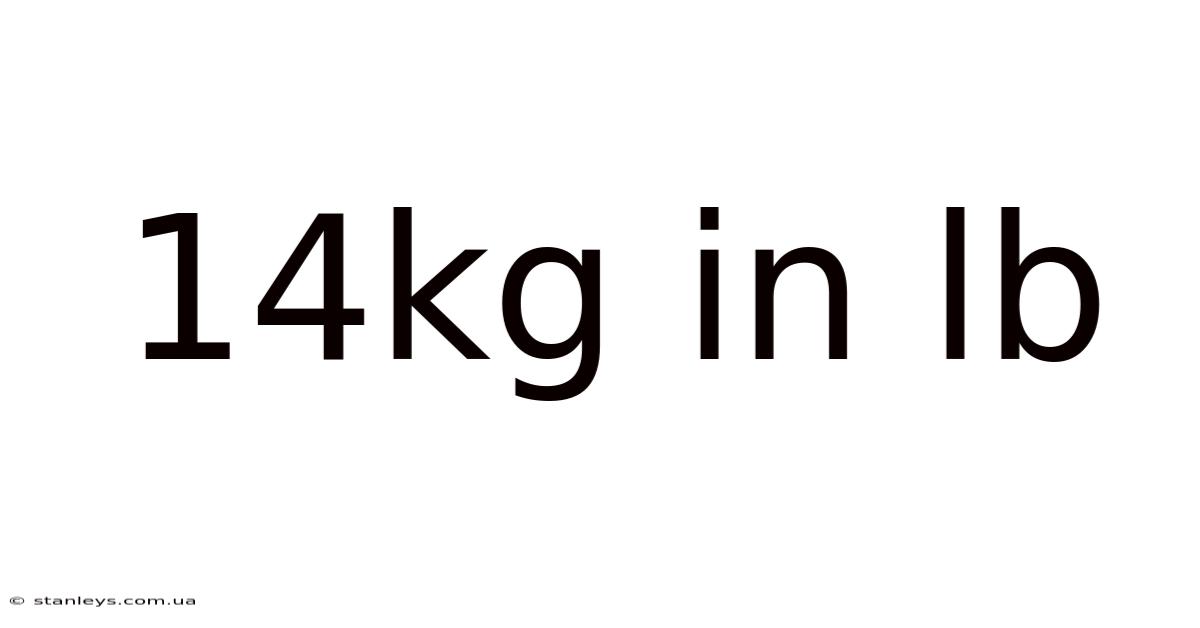 14kg In Lb