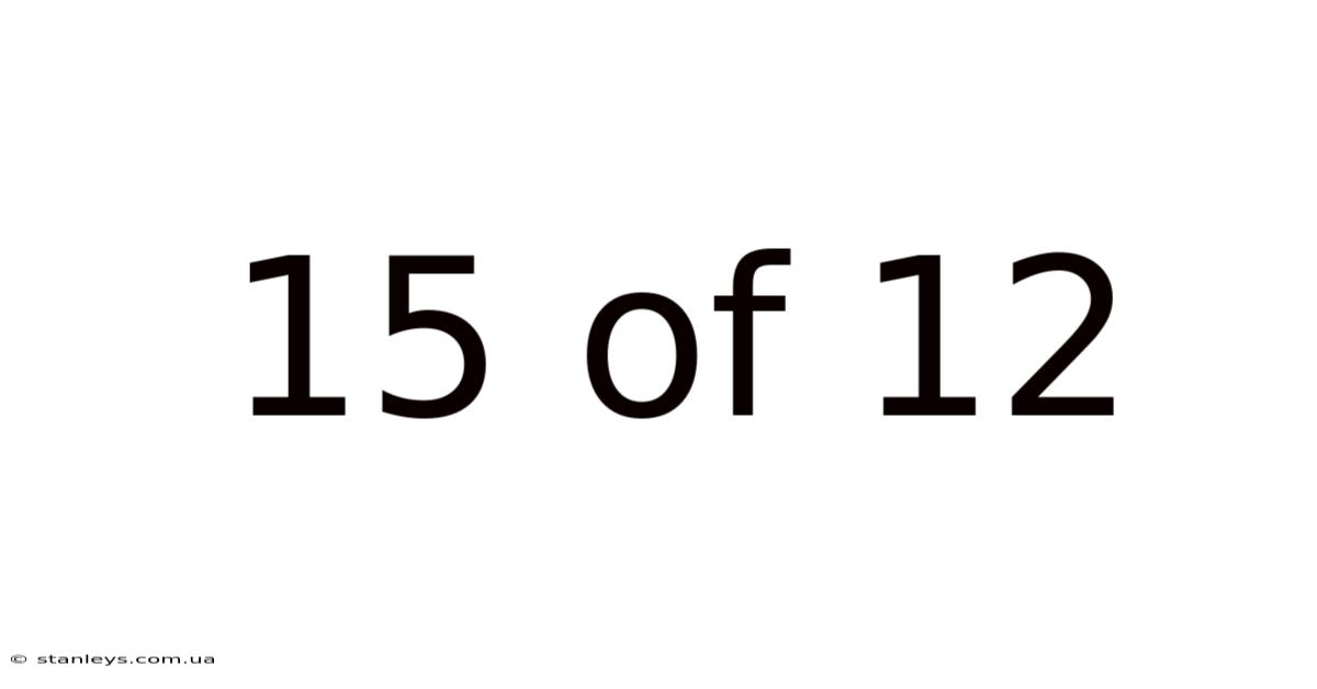 15 Of 12