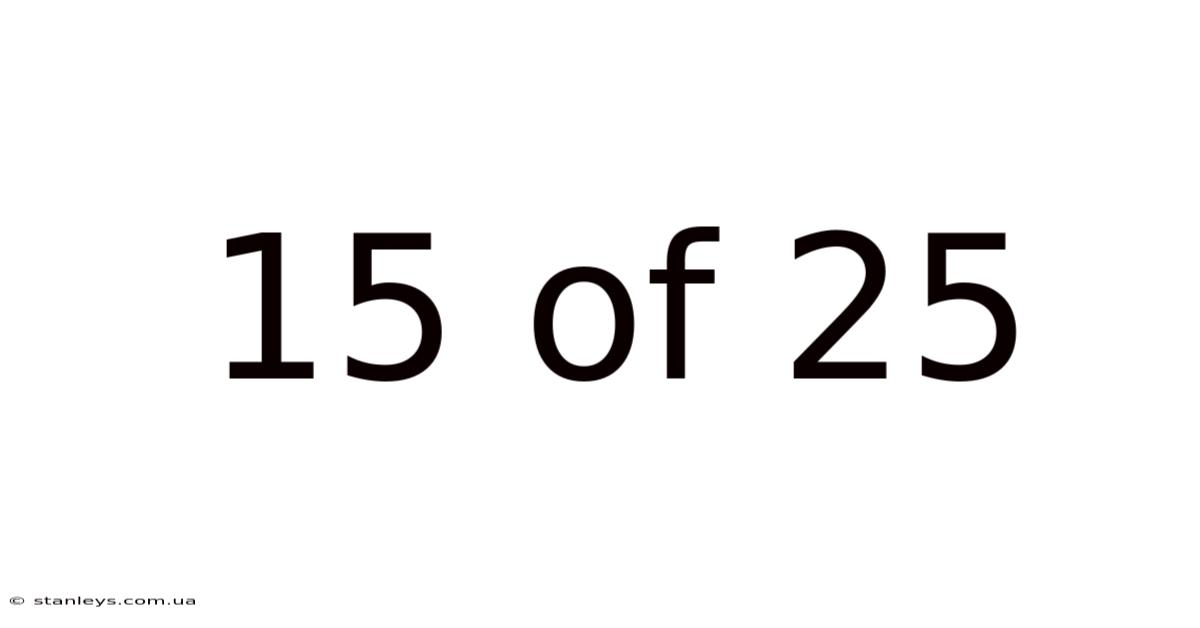 15 Of 25