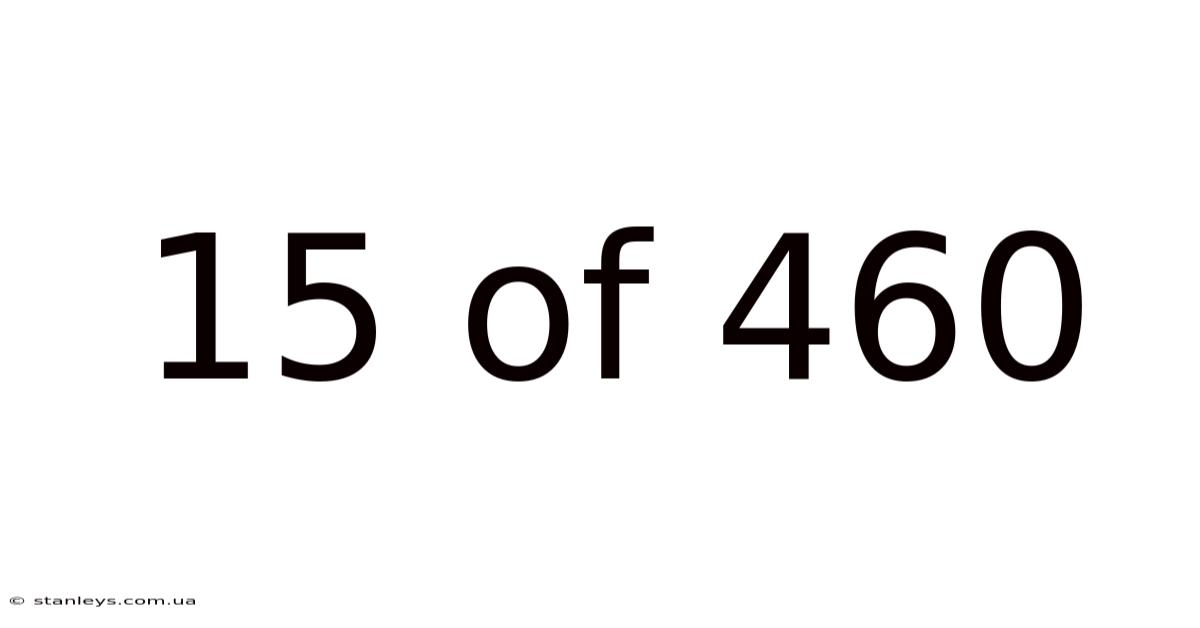 15 Of 460