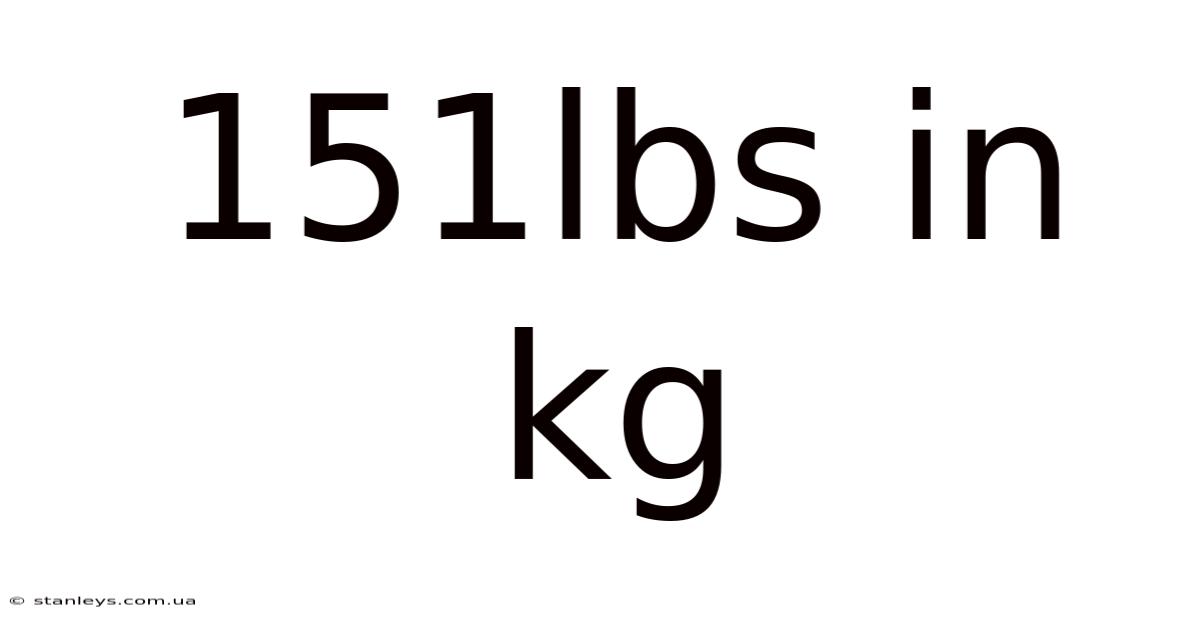 151lbs In Kg