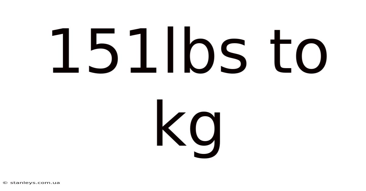 151lbs To Kg