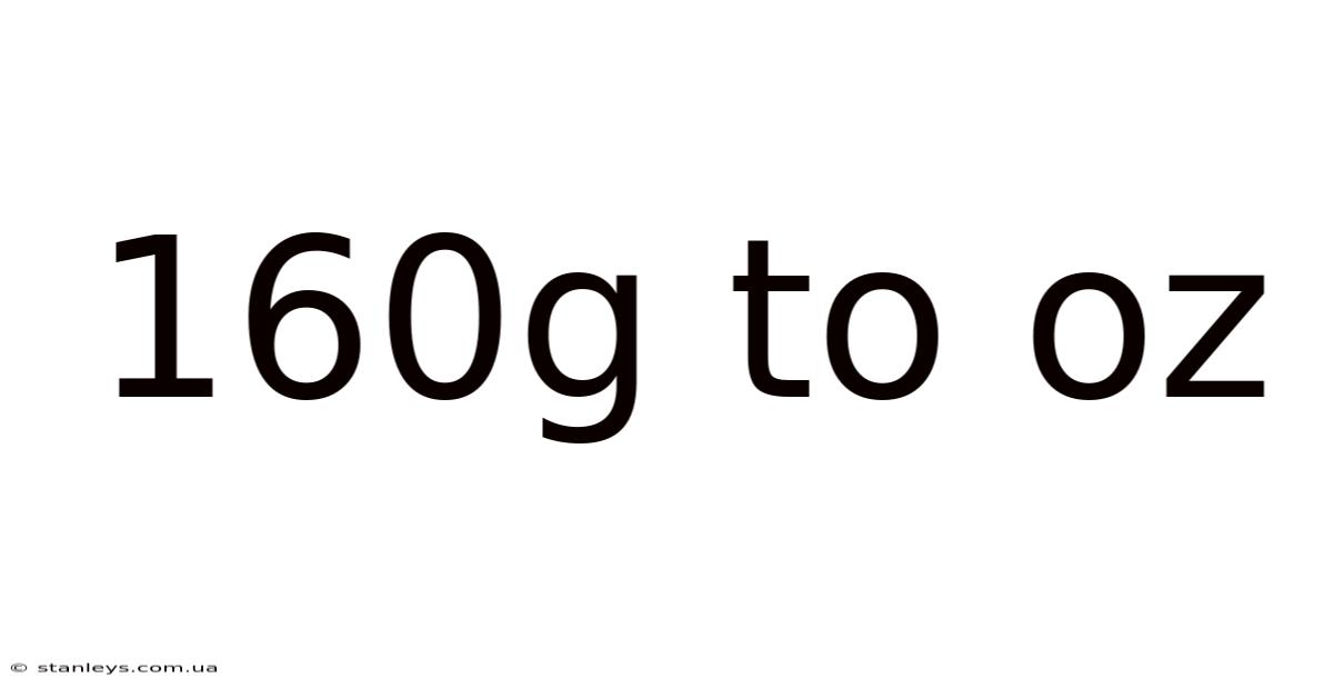 160g To Oz
