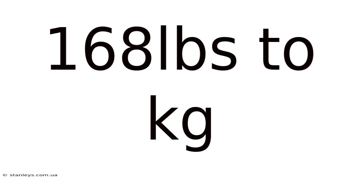 168lbs To Kg