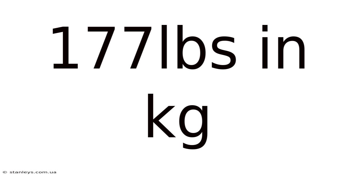 177lbs In Kg