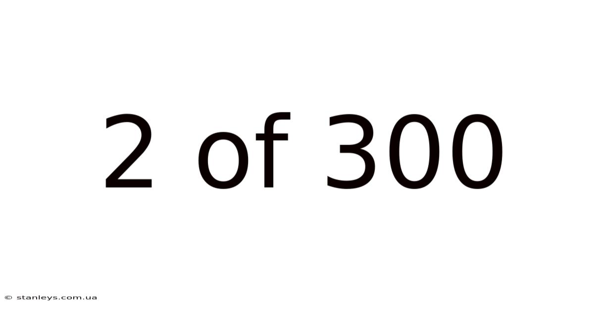 2 Of 300