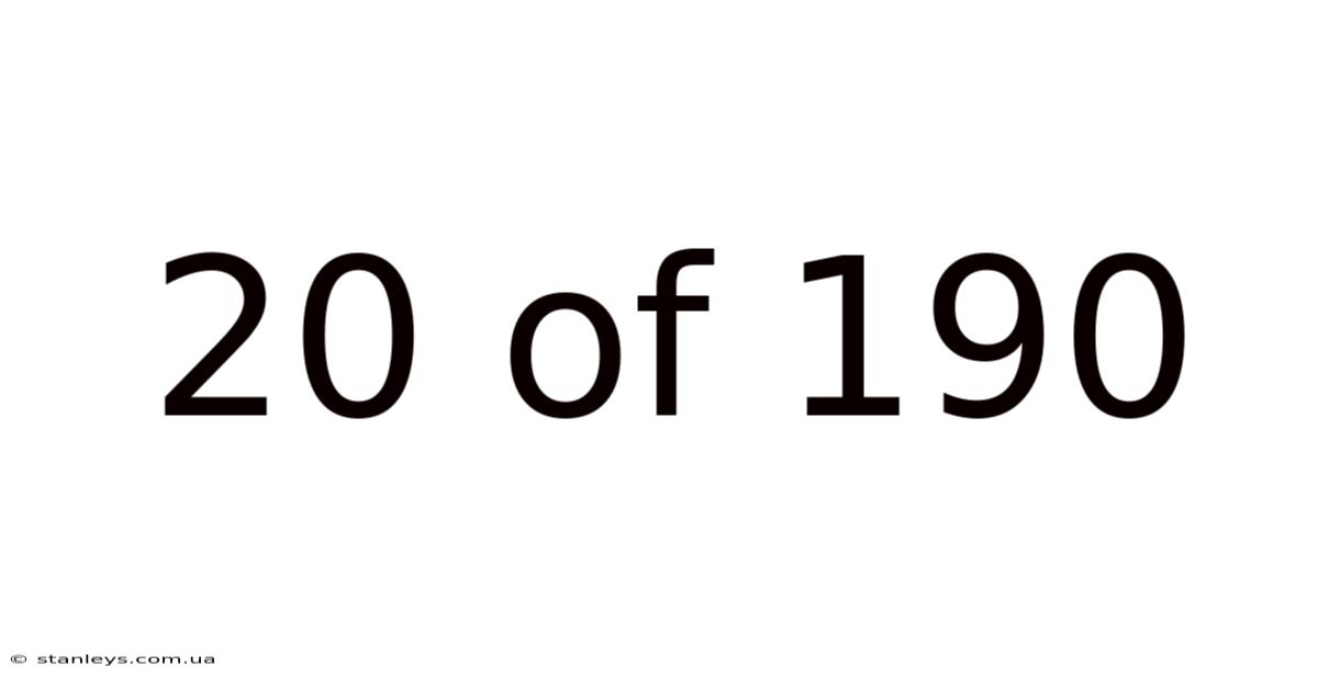 20 Of 190