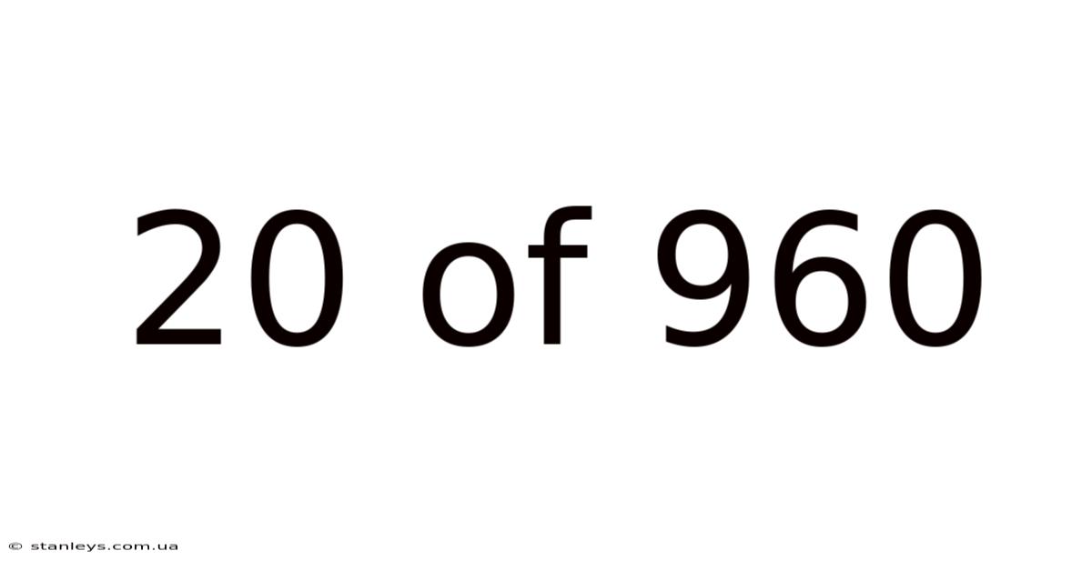 20 Of 960