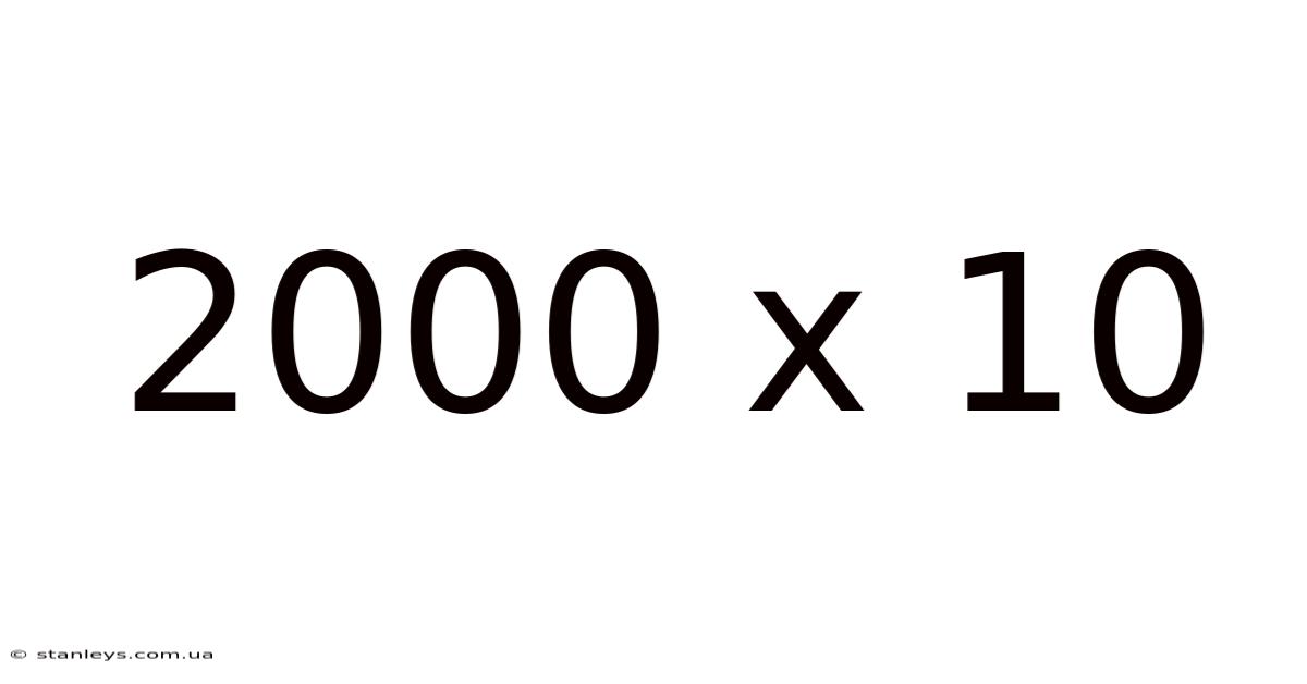 2000 X 10