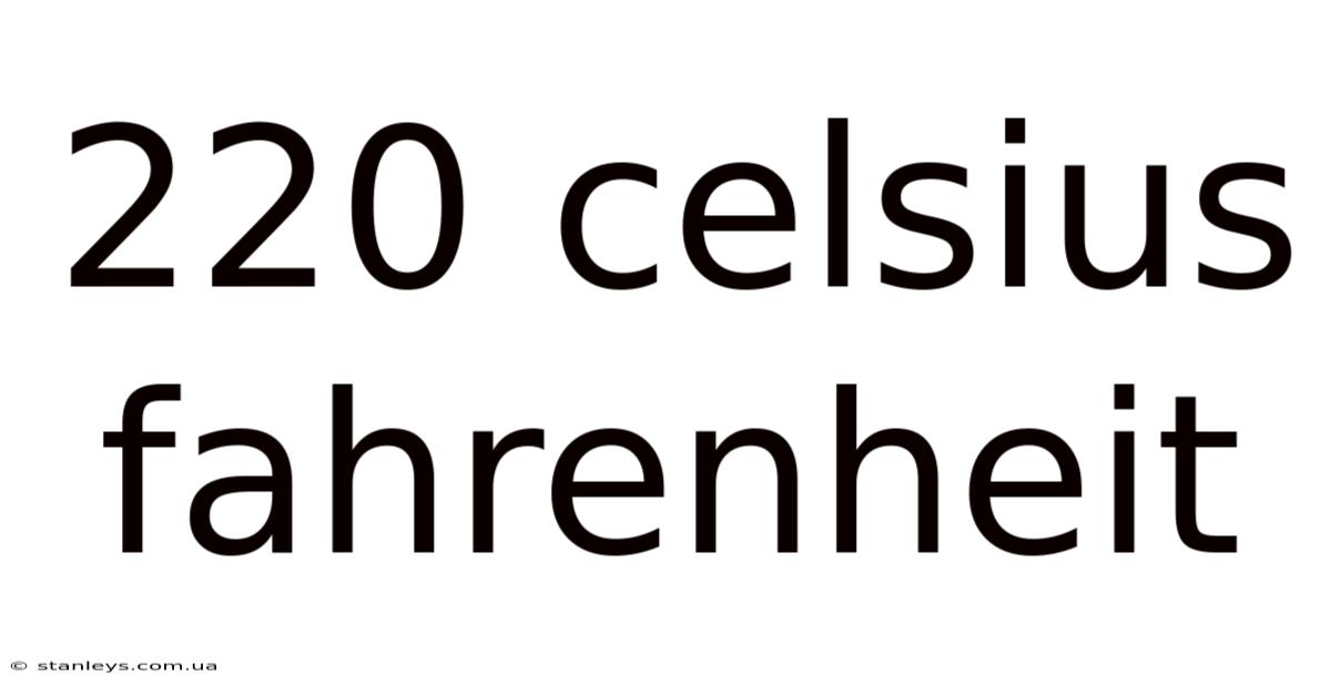 220 Celsius Fahrenheit