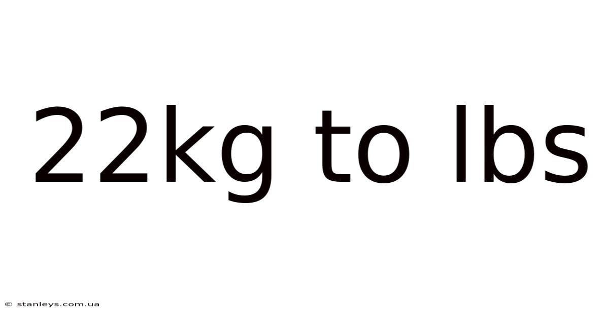 22kg To Lbs