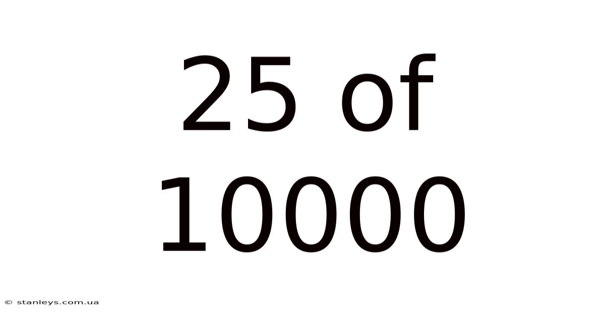25 Of 10000
