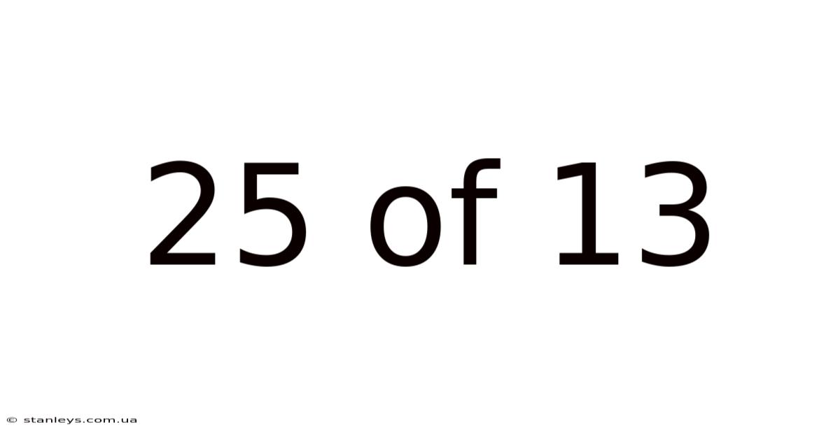 25 Of 13