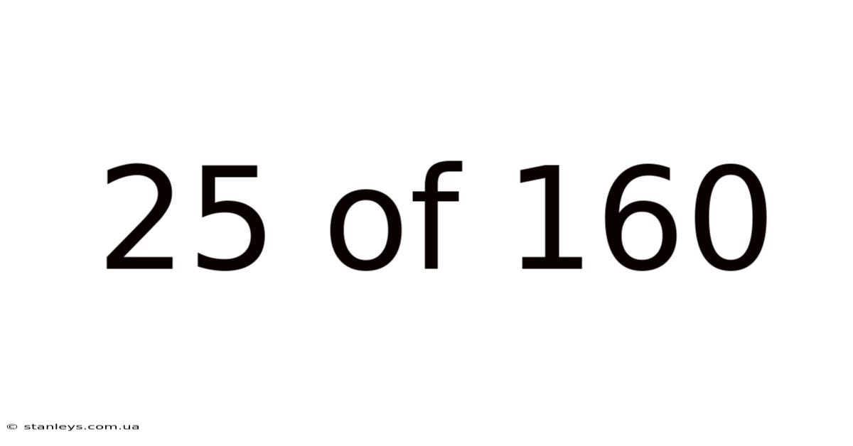 25 Of 160