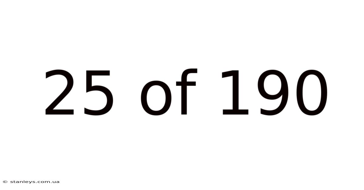 25 Of 190