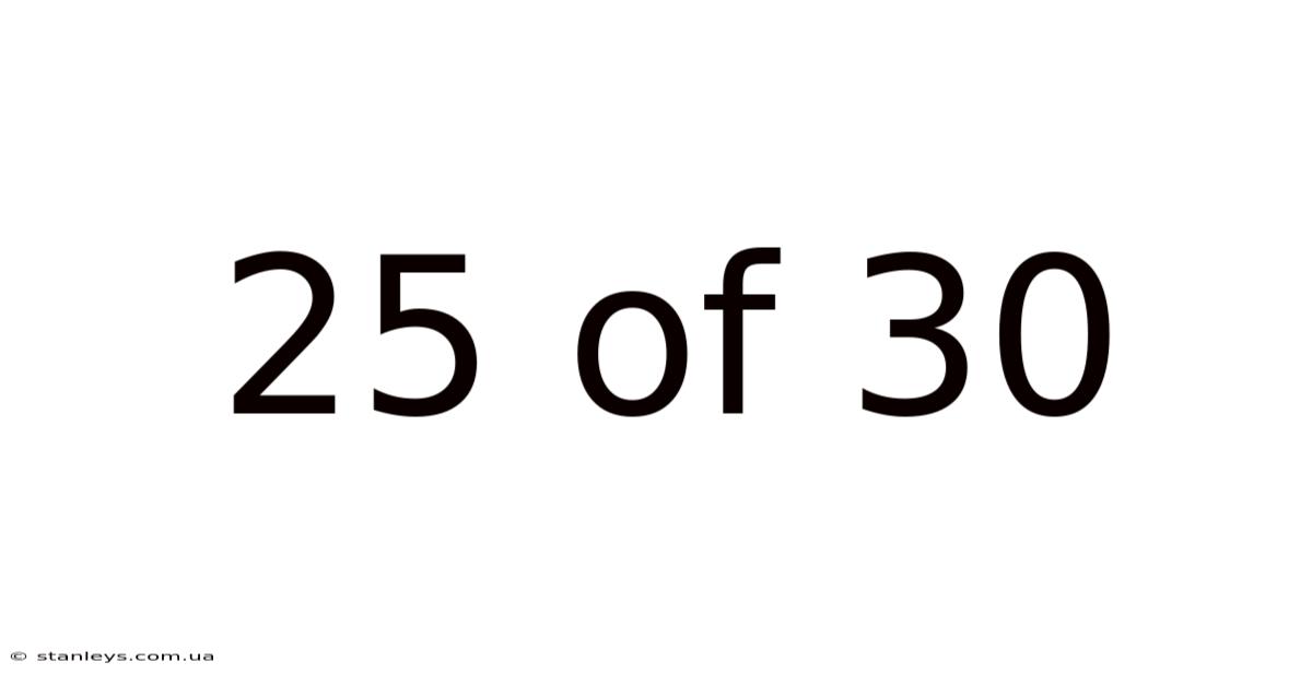 25 Of 30