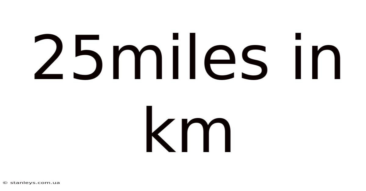 25miles In Km
