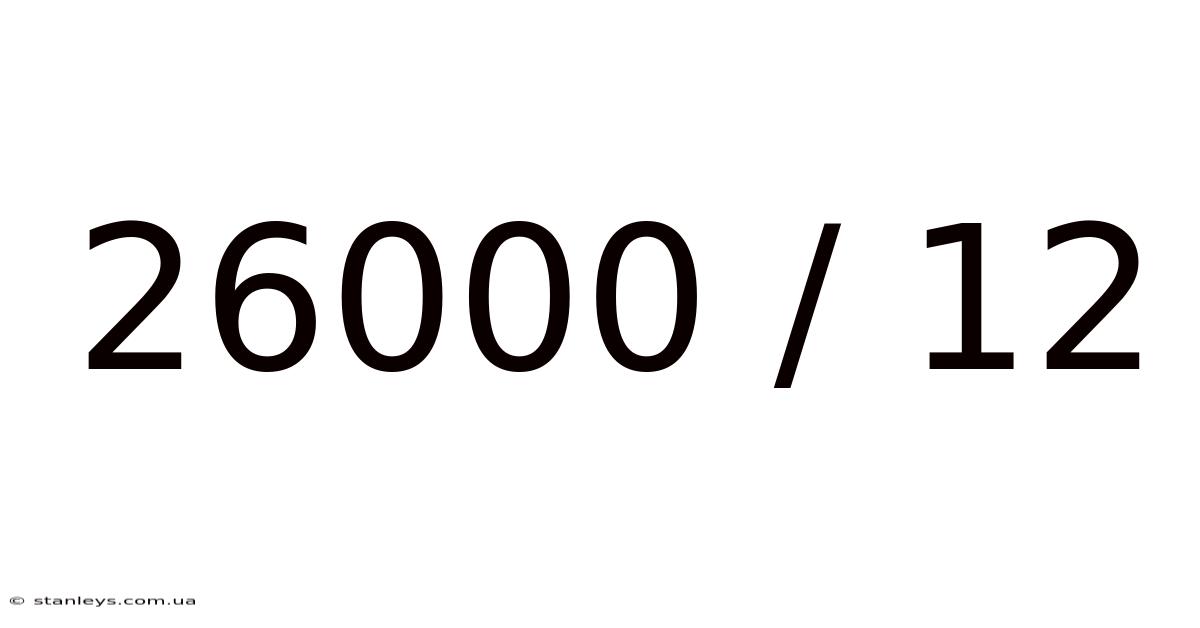 26000 / 12