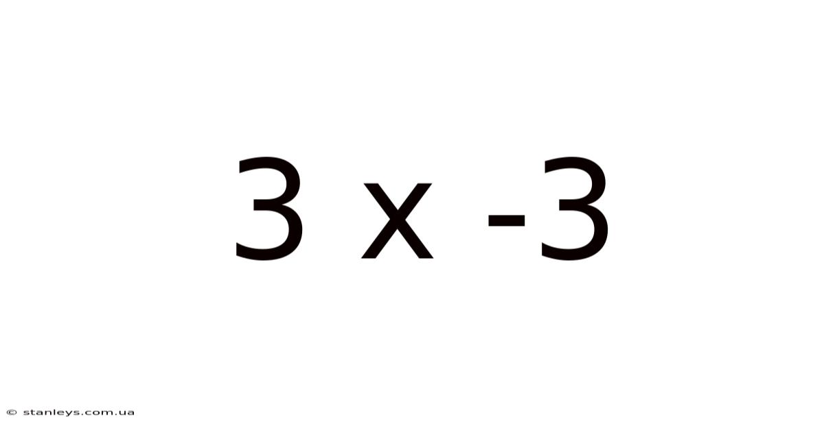 3 X -3