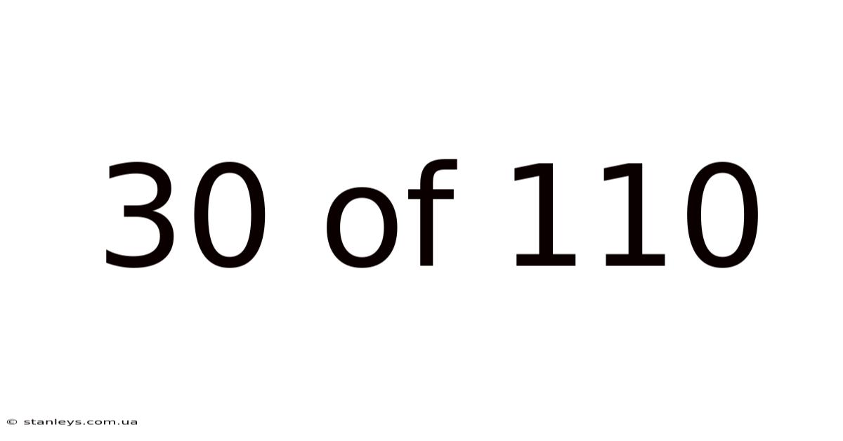 30 Of 110