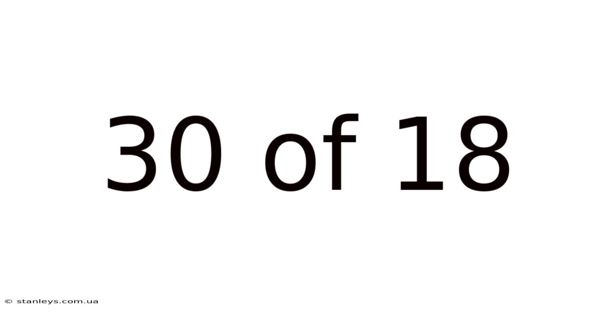 30 Of 18