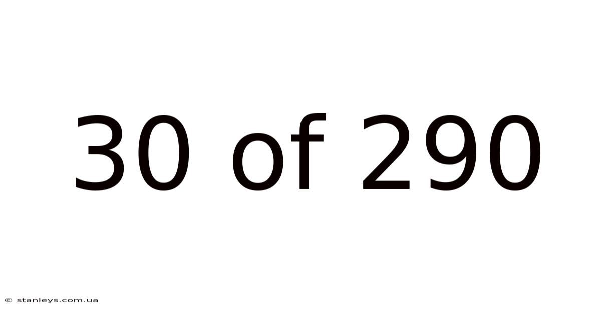30 Of 290