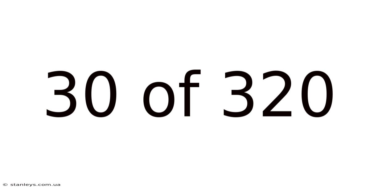 30 Of 320