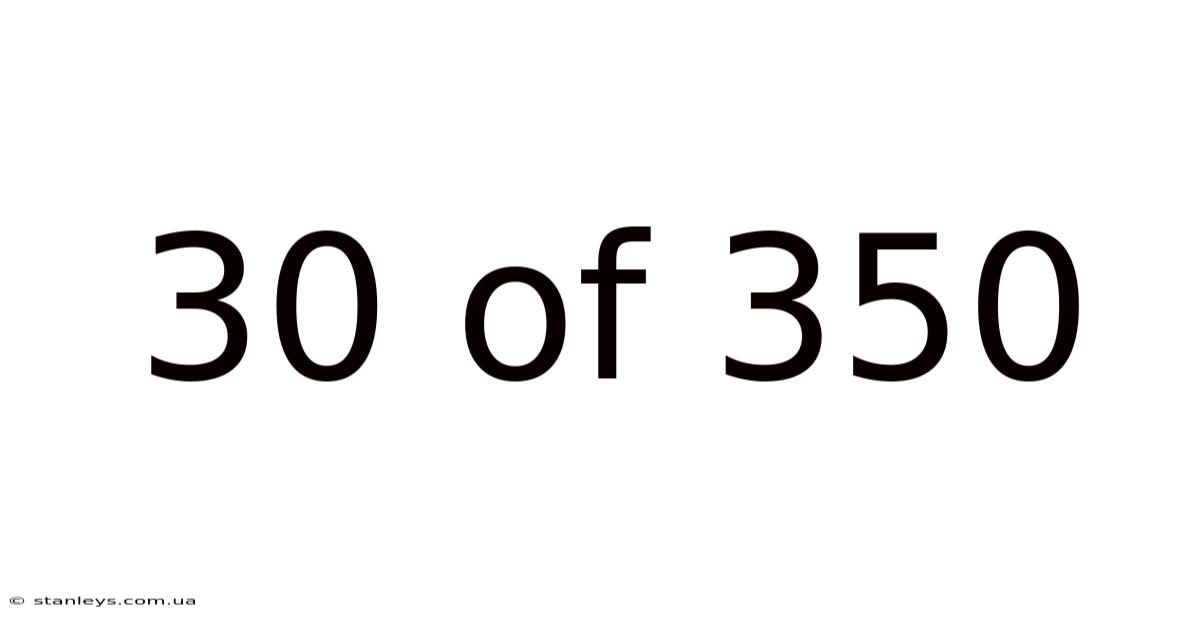 30 Of 350