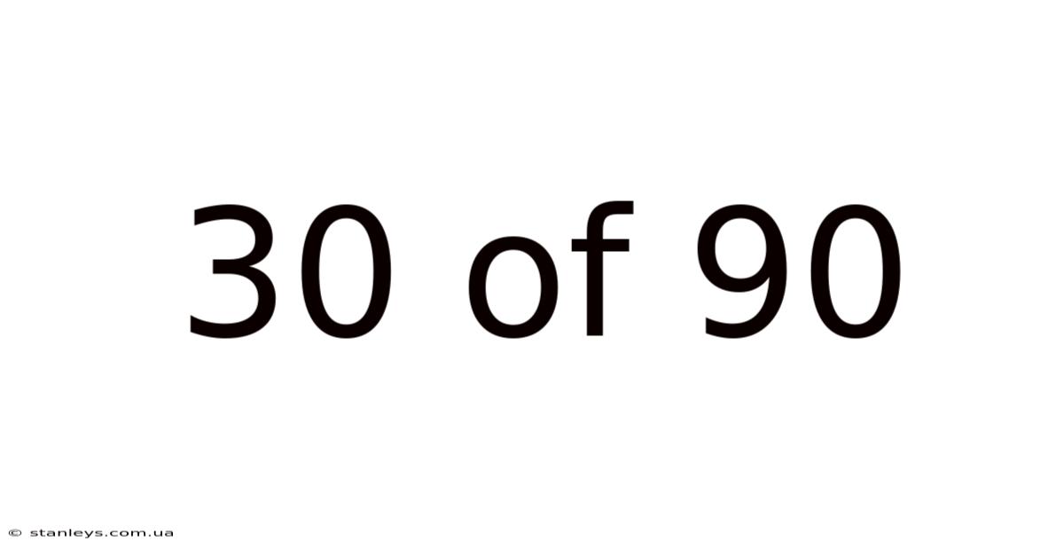 30 Of 90