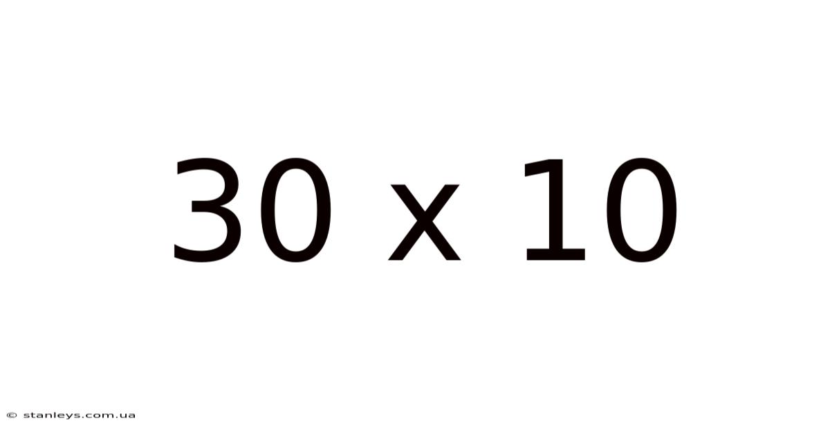 30 X 10
