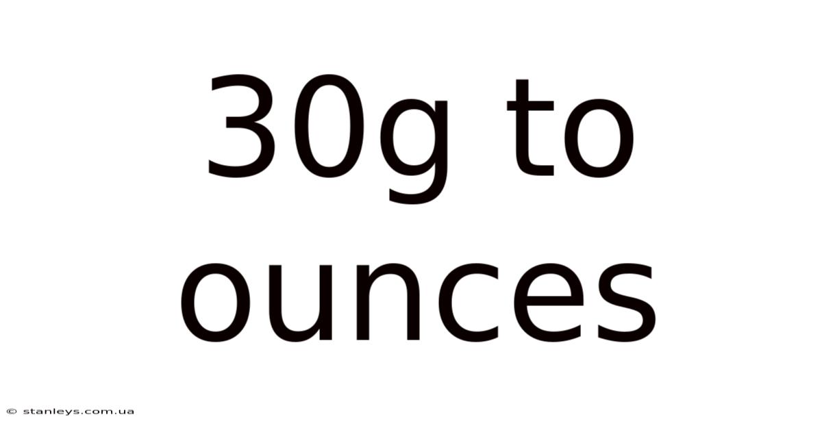30g To Ounces