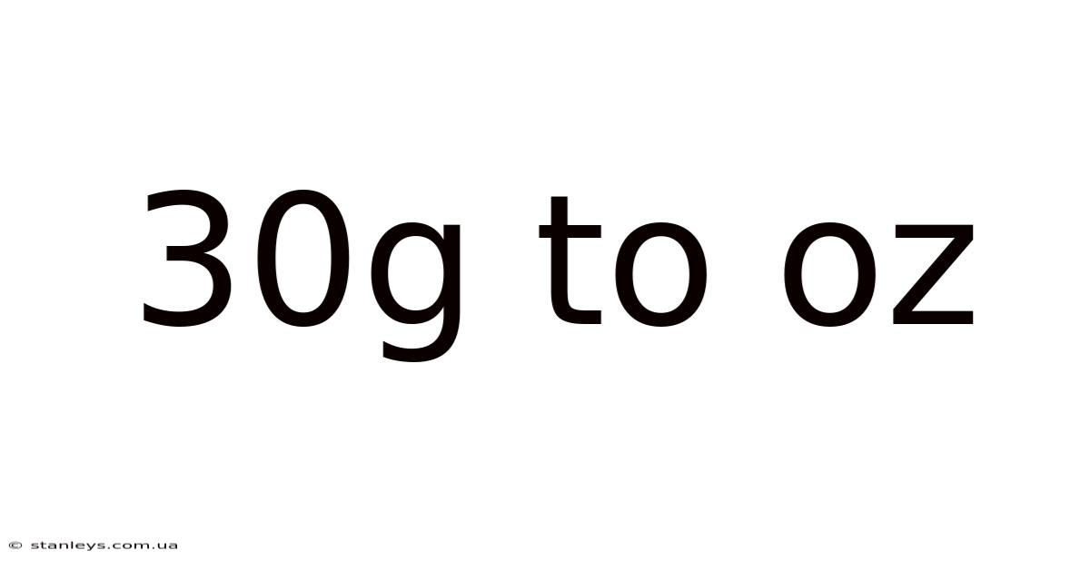 30g To Oz