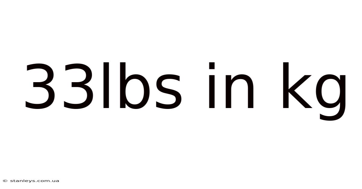 33lbs In Kg