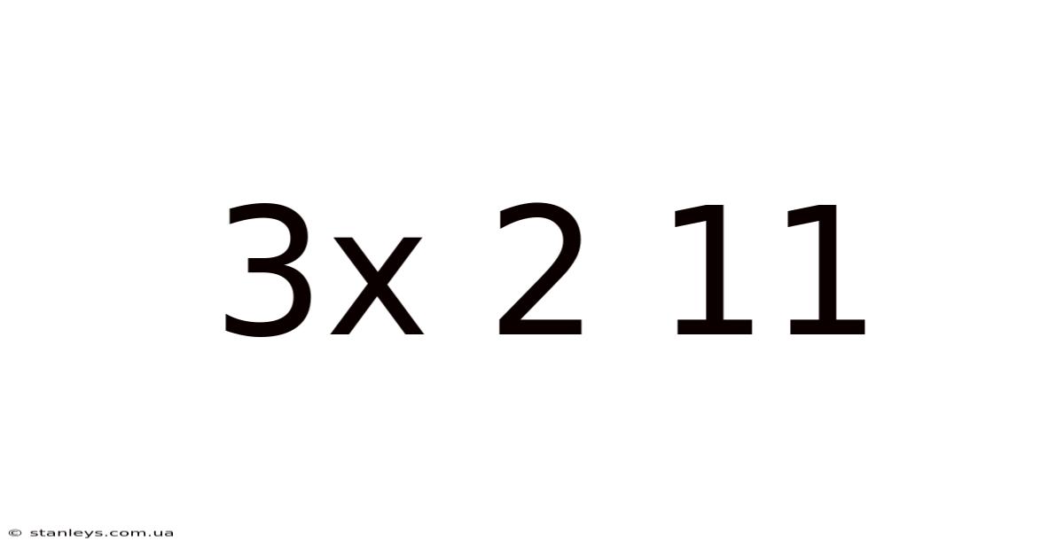 3x 2 11