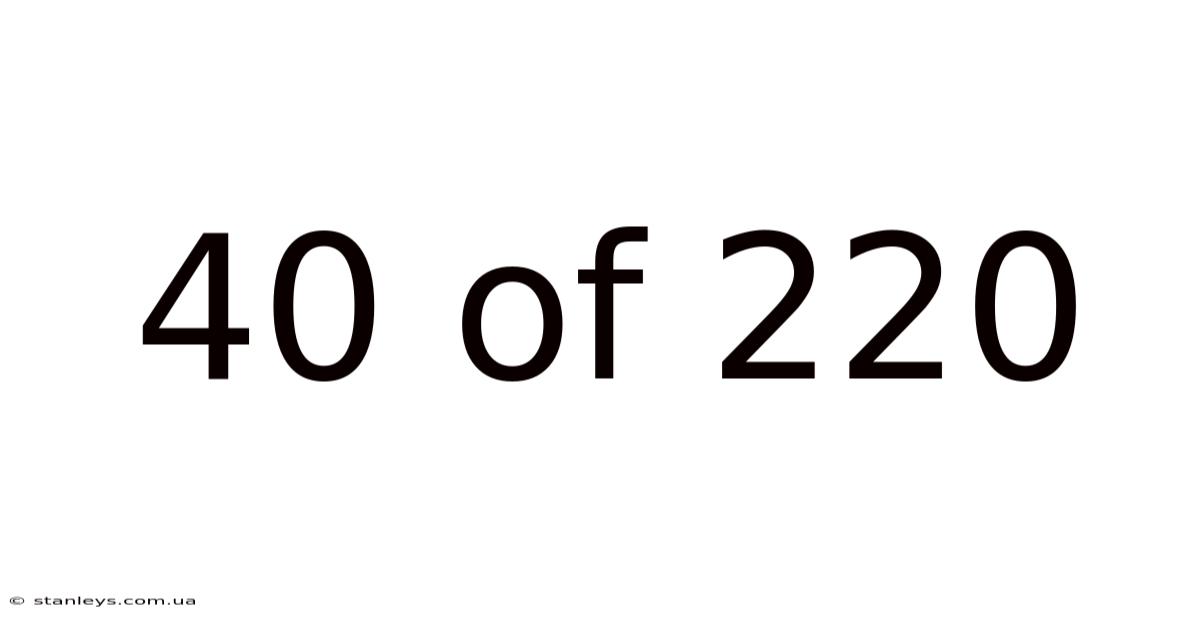 40 Of 220