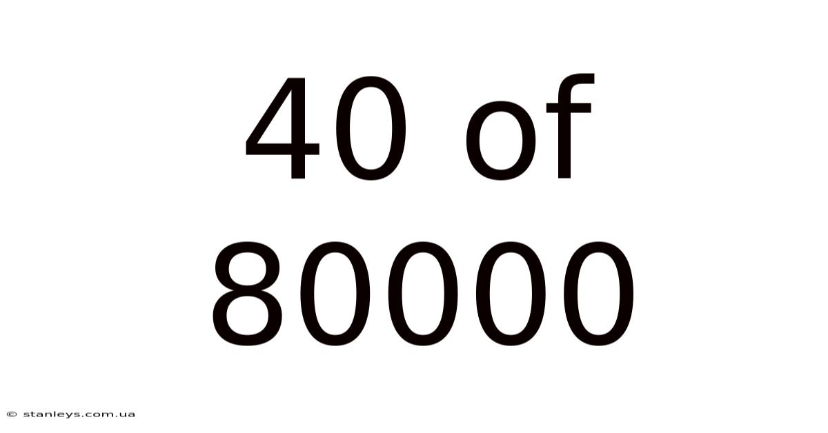 40 Of 80000