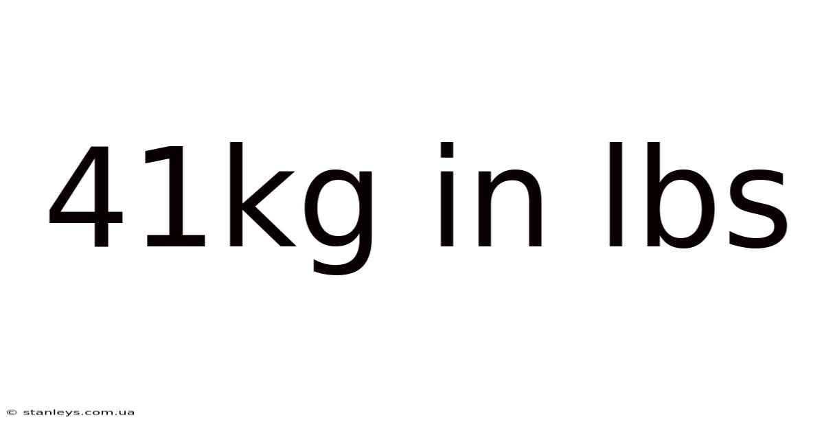41kg In Lbs
