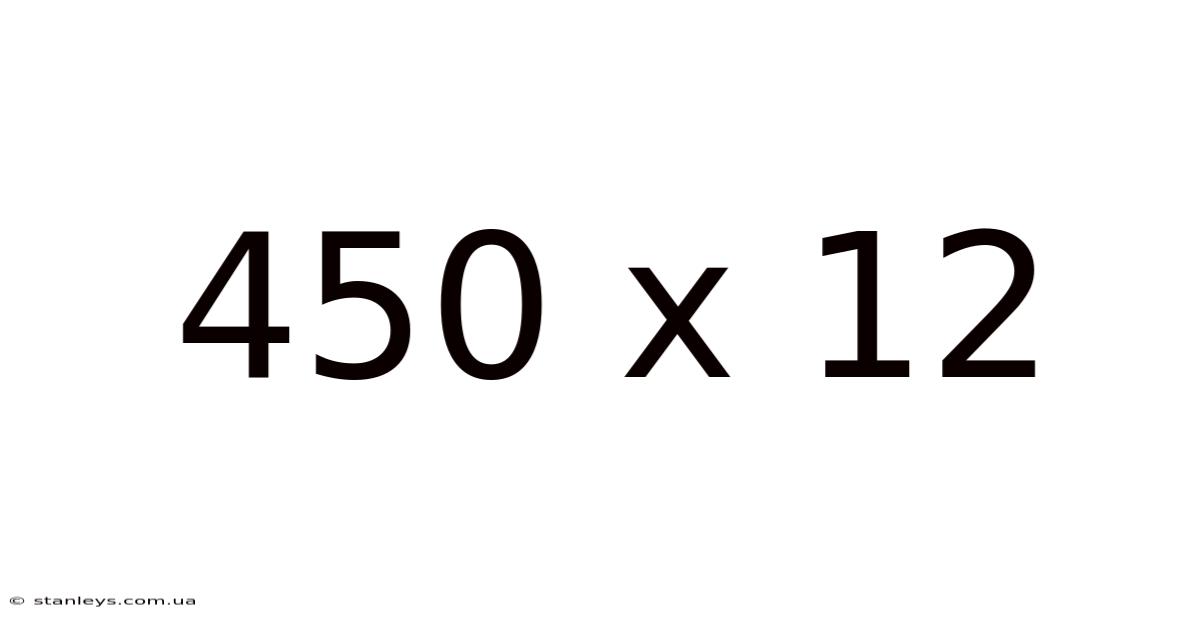 450 X 12